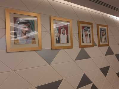 Dubai Municipality