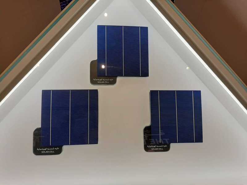 Solar Innovations Centre w Dubaju