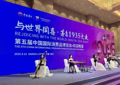 Wydarzenie „Misja gospodarcza do Chin, Hainan 11-17 kwietnia 2025 r.”, w której bierze udział 6 lubuskich przedsiębiorców z sektora MŚP, organizowane jest w ramach projektu pn.: „Przedsiębiorcze Lubuskie” finansowanego ze środków Programu Fundusze Europejskie dla Lubuskiego 2021-2027, Priorytet 1. Fundusze Europejskie dla lubuskiej gospodarki, Działanie 1.5 Rozwój przedsiębiorczości – dotacje, Typ VI – Tworzenie oferty dla biznesu – obsługa inwestora i eksportera. Celem projektu jest wzmacnianie rozwoju przedsiębiorczości i innowacji poprzez wspieranie trwałego wzrostu lubuskich przedsiębiorstw na arenie międzynarodowej w ramach tworzenia ofert dla biznesu.