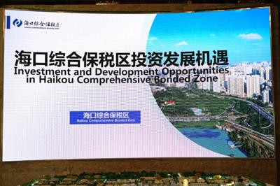 Wydarzenie „Misja gospodarcza do Chin, Hainan 11-17 kwietnia 2025 r.”, w której bierze udział 6 lubuskich przedsiębiorców z sektora MŚP, organizowane jest w ramach projektu pn.: „Przedsiębiorcze Lubuskie” finansowanego ze środków Programu Fundusze Europejskie dla Lubuskiego 2021-2027, Priorytet 1. Fundusze Europejskie dla lubuskiej gospodarki, Działanie 1.5 Rozwój przedsiębiorczości – dotacje, Typ VI – Tworzenie oferty dla biznesu – obsługa inwestora i eksportera. Celem projektu jest wzmacnianie rozwoju przedsiębiorczości i innowacji poprzez wspieranie trwałego wzrostu lubuskich przedsiębiorstw na arenie międzynarodowej w ramach tworzenia ofert dla biznesu.