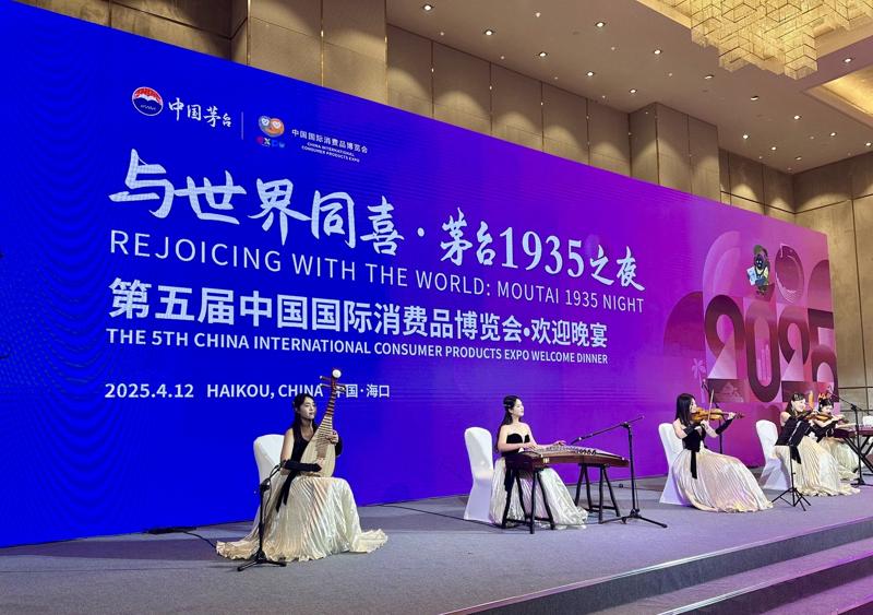 Wydarzenie „Misja gospodarcza do Chin, Hainan 11-17 kwietnia 2025 r.”, w której bierze udział 6 lubuskich przedsiębiorców z sektora MŚP, organizowane jest w ramach projektu pn.: „Przedsiębiorcze Lubuskie” finansowanego ze środków Programu Fundusze Europejskie dla Lubuskiego 2021-2027, Priorytet 1. Fundusze Europejskie dla lubuskiej gospodarki, Działanie 1.5 Rozwój przedsiębiorczości – dotacje, Typ VI – Tworzenie oferty dla biznesu – obsługa inwestora i eksportera. Celem projektu jest wzmacnianie rozwoju przedsiębiorczości i innowacji poprzez wspieranie trwałego wzrostu lubuskich przedsiębiorstw na arenie międzynarodowej w ramach tworzenia ofert dla biznesu.
