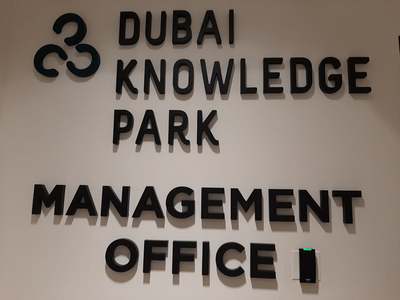 Dubai Knowledge Park