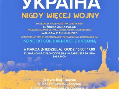 Podczas obu niedzielnych Koncertów Solidarności z Ukrainą zbierane będą pieniądze na zakup środków opatrunkowych i sprzętu medycznego dla ogarniętej wojną Ukrainy. 