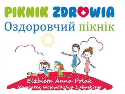 Na pierwszy w tym sezonie Lubuski Piknik Zdrowia zapraszamy w środę, 20 kwietnia 2022 r. w godz. 10.30 – 14.00 do Regionalnego Centrum Animacji Kultury przy ul. Sienkiewicza 11 w Zielonej Górze, które może się pochwalić nowoczesnym, wielofunkcyjnym obiektem – Centrum Kreatywnej Kultury.